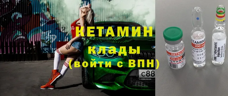 Кетамин ketamine  цена   сайты даркнета состав  Лиски 