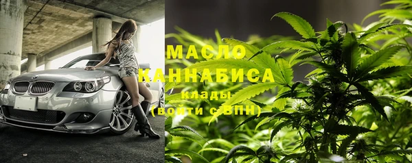 гашишное масло Верхний Тагил